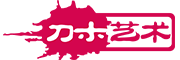 刀木艺术品牌LOGO图片
