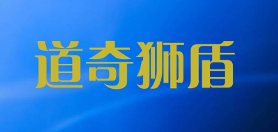 道奇狮盾品牌LOGO图片