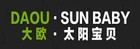 大欧太阳宝贝品牌LOGO图片