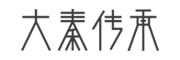 大秦传承LOGO