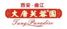 大唐芙蓉园品牌LOGO图片