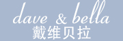 dave&bella品牌LOGO图片