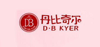 D.B KYER/丹比奇尔品牌LOGO