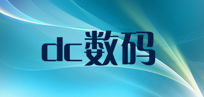 dc数码品牌LOGO图片