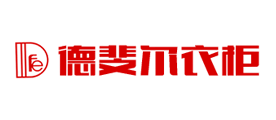 德斐尔品牌LOGO图片