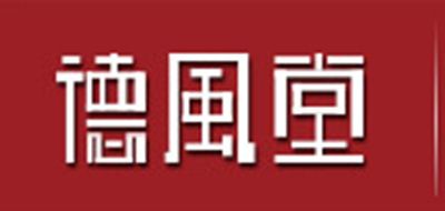 德风堂品牌LOGO图片