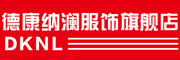 DEKANGNALAN/德康纳澜品牌LOGO图片
