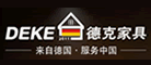 DEKE/德克家具品牌LOGO图片