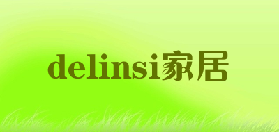 delinsi/家居品牌LOGO图片