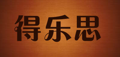 DelLeche/得乐思品牌LOGO图片