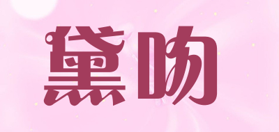 delrawiny/黛吻品牌LOGO图片