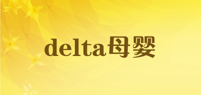 delta/母婴品牌LOGO图片