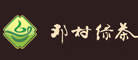 邓村绿茶LOGO