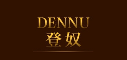 登奴LOGO