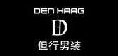 denhaag品牌LOGO图片