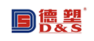 德塑D&S品牌LOGO图片