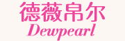Dewpearl/德薇帛尔品牌LOGO图片