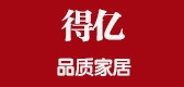 得亿品牌LOGO图片