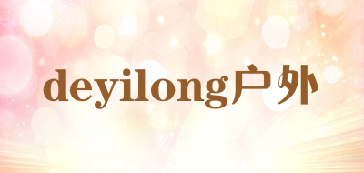 deyilong/户外LOGO