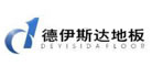 DEYISIDA/德伊斯达LOGO
