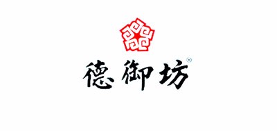 德御坊品牌LOGO图片