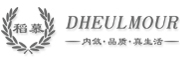 Dheulmour/稻慕品牌LOGO图片