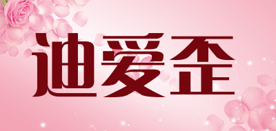 DI AI WAI/迪爱歪品牌LOGO图片