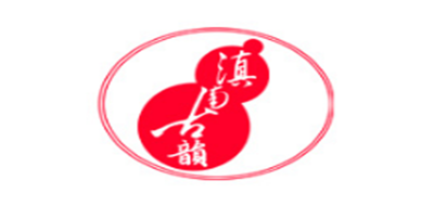 滇南古韵品牌LOGO图片