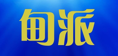 甸派品牌LOGO图片