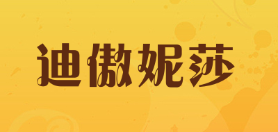 迪傲妮莎品牌LOGO图片