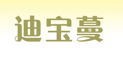 迪宝蔓LOGO