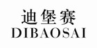迪堡赛品牌LOGO图片