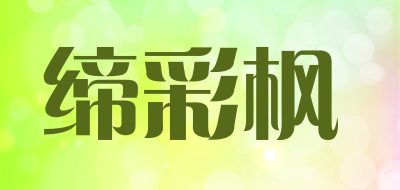 Dicaifeng/缔彩枫品牌LOGO图片