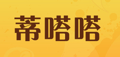 Di.dada/蒂嗒嗒品牌LOGO图片