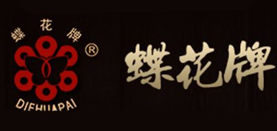 蝶花牌LOGO