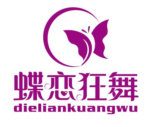 蝶恋狂舞品牌LOGO图片