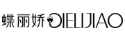 Dielijiao/蝶丽娇品牌LOGO图片