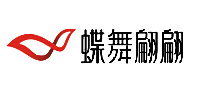 蝶舞翩翩品牌LOGO图片