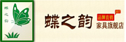 蝶之韵品牌LOGO图片