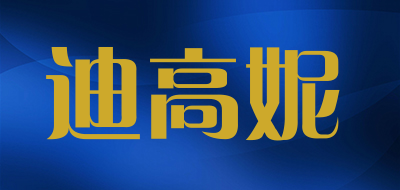 DIGAONI/迪高妮品牌LOGO图片