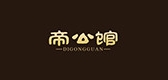 帝公馆家具品牌LOGO图片