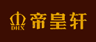 帝皇轩品牌LOGO图片