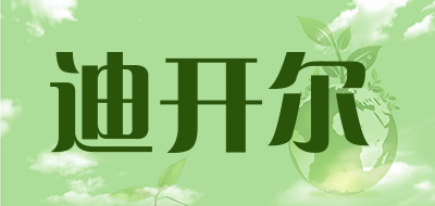 迪开尔LOGO