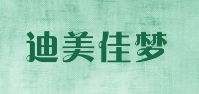 迪美佳梦品牌LOGO图片