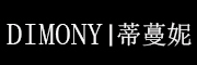 DIMONY/蒂蔓妮品牌LOGO图片