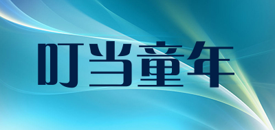 dingdangtongnian/叮当童年品牌LOGO图片