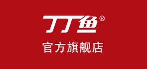 丁丁鱼品牌LOGO图片