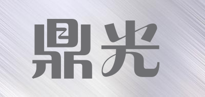 鼎光品牌LOGO图片