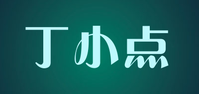 丁小点品牌LOGO图片