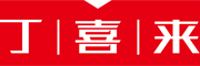 丁喜來品牌LOGO图片